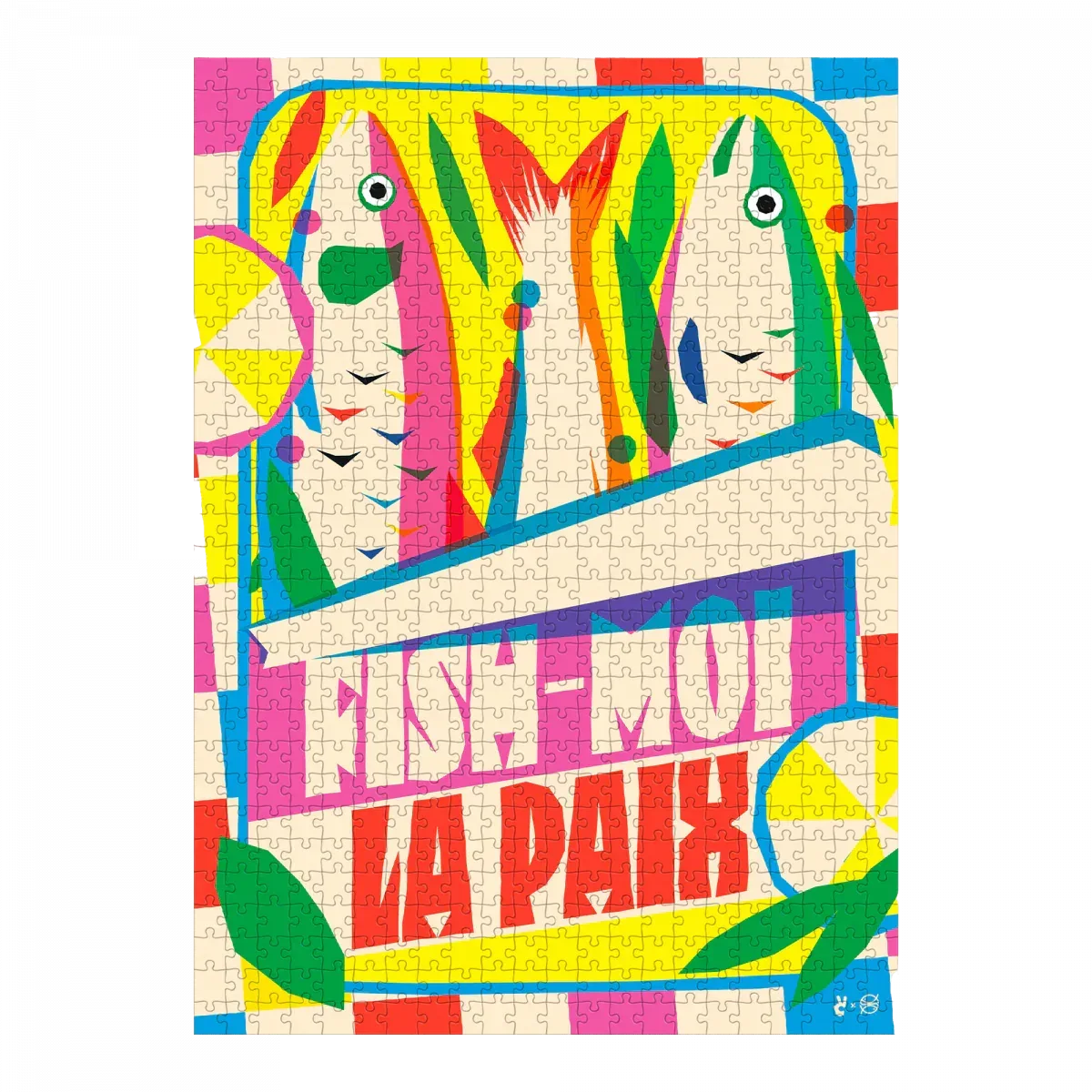 Puzzlebox FISH-MOI LA PAIX - Belle Iloise - Maître Philippe & Filles